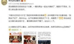 孟一辰最新爆料微博,揭秘娱乐圈惊人内幕