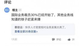 快手李果爆料视频,揭秘娱乐圈幕后真相