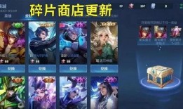 王者碎片兑换爆料最新,神秘英雄即将降临，兑换攻略抢先看！